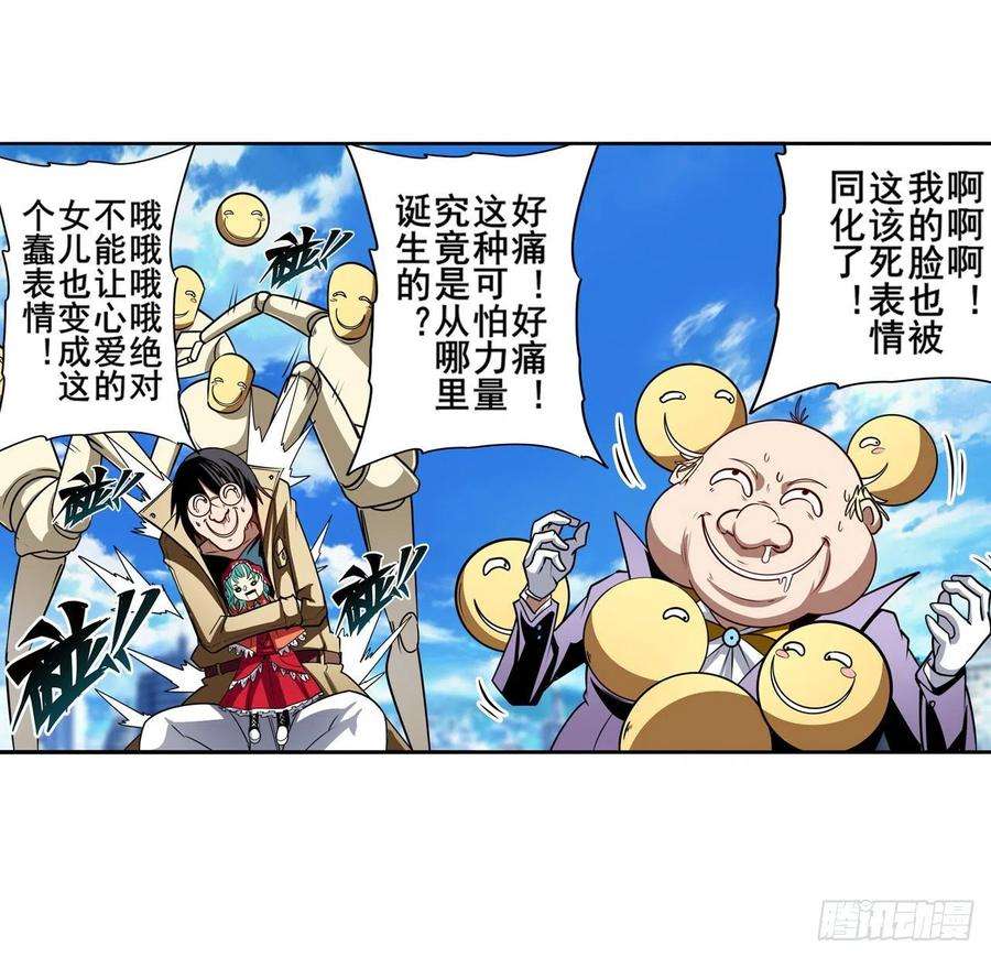 英雄再临（英雄？我早就不当了）杀手锏