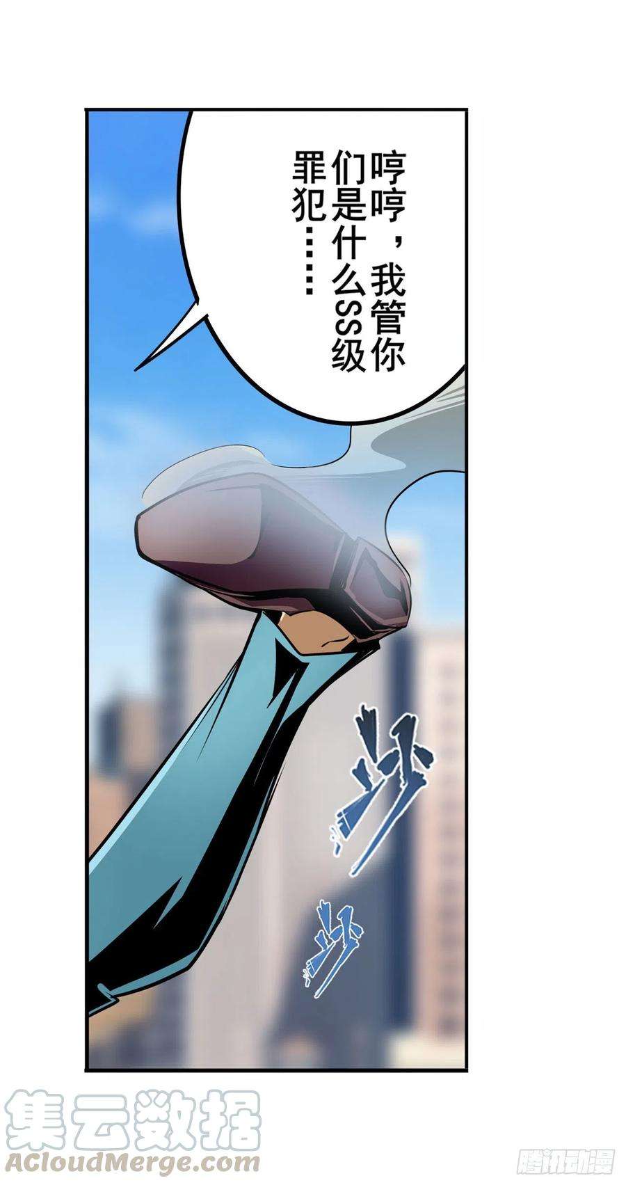 英雄再临（英雄？我早就不当了）杀手锏
