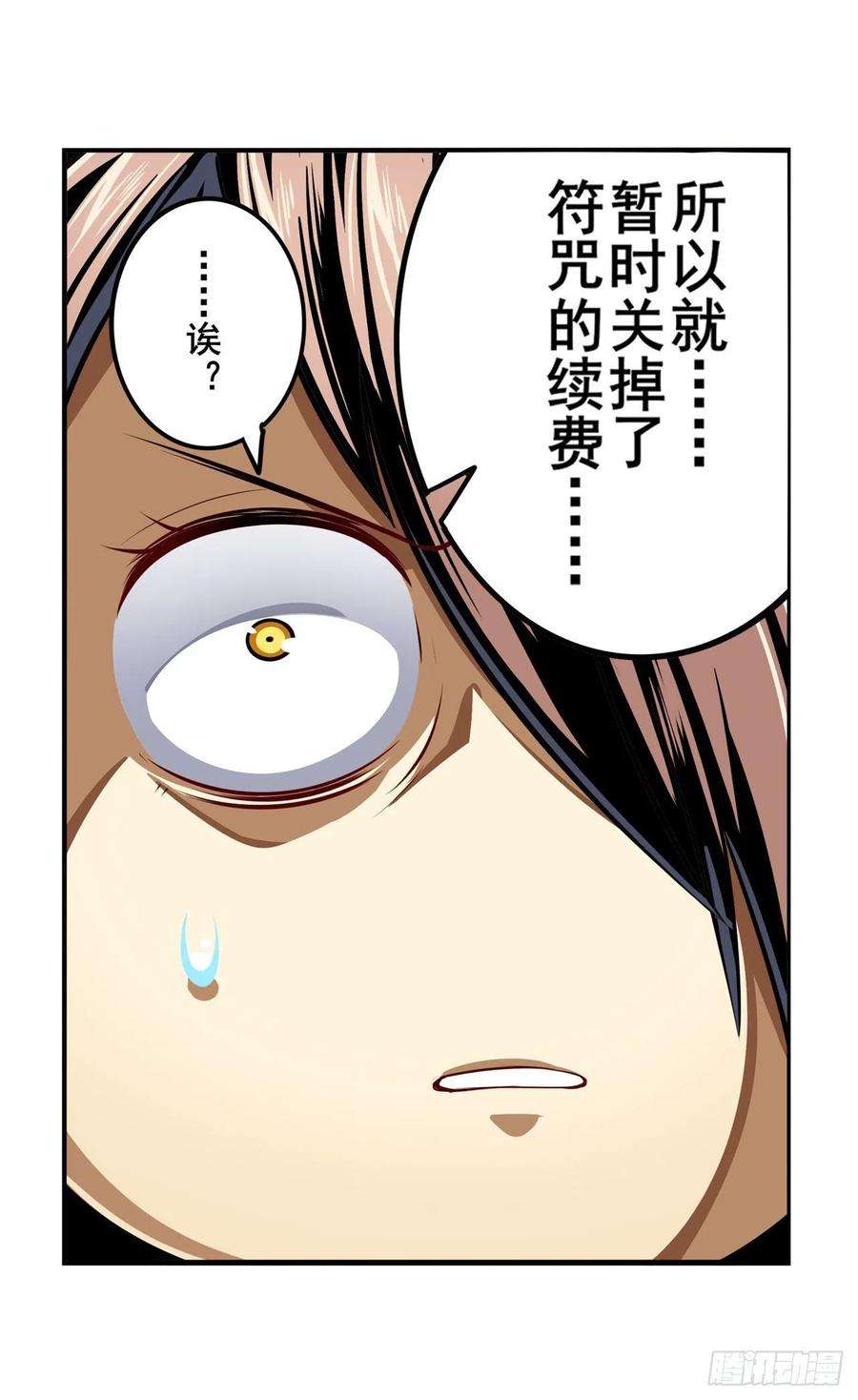 英雄再临（英雄？我早就不当了）杀手锏
