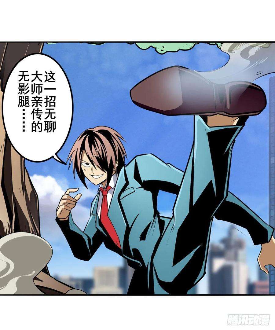 英雄再临（英雄？我早就不当了）杀手锏