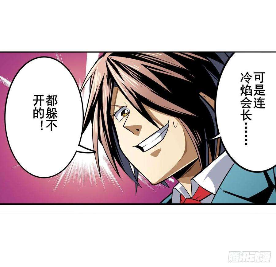 英雄再临（英雄？我早就不当了）杀手锏