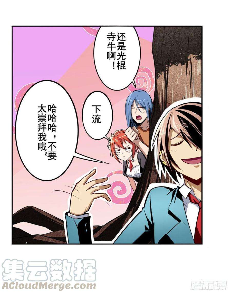 英雄再临（英雄？我早就不当了）杀手锏