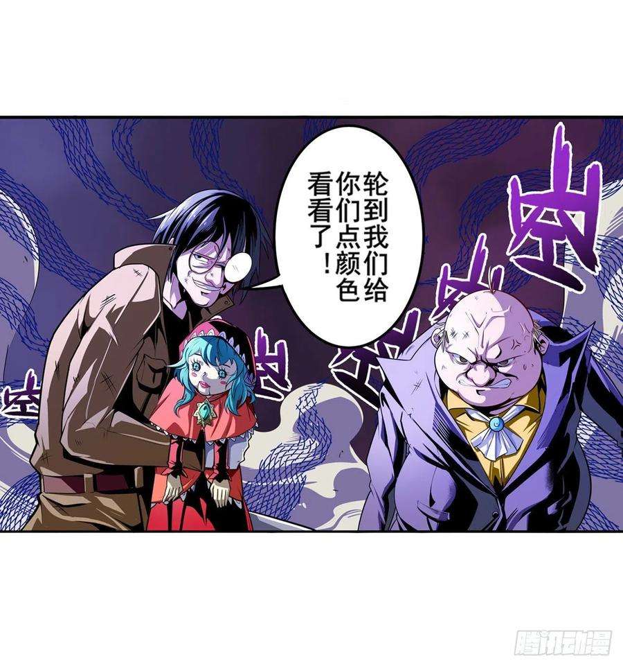 英雄再临（英雄？我早就不当了）傀儡附身