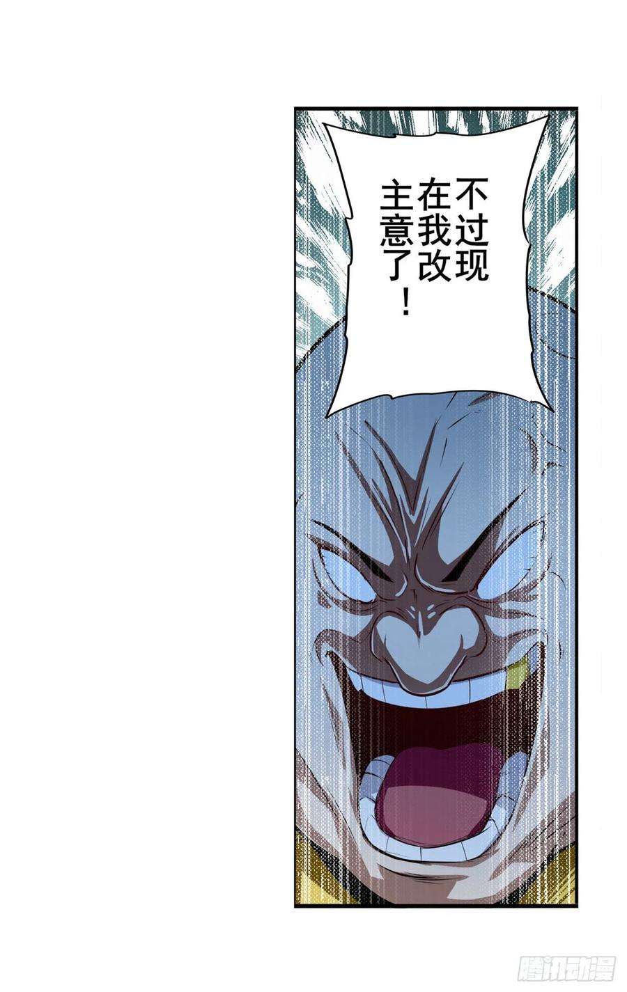 英雄再临（英雄？我早就不当了）傀儡附身