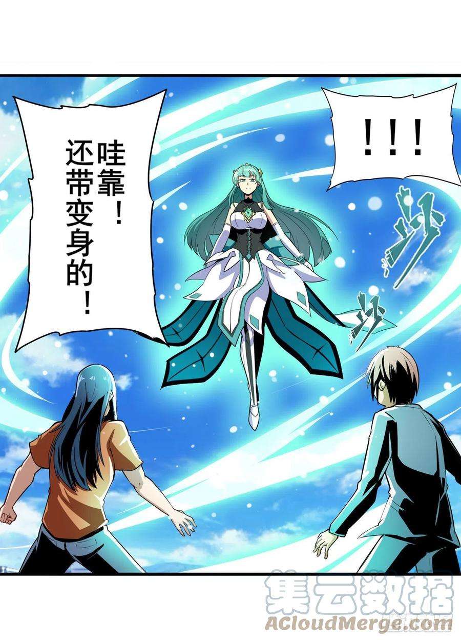 英雄再临（英雄？我早就不当了）傀儡附身