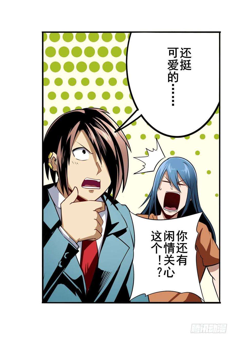 英雄再临（英雄？我早就不当了）傀儡附身