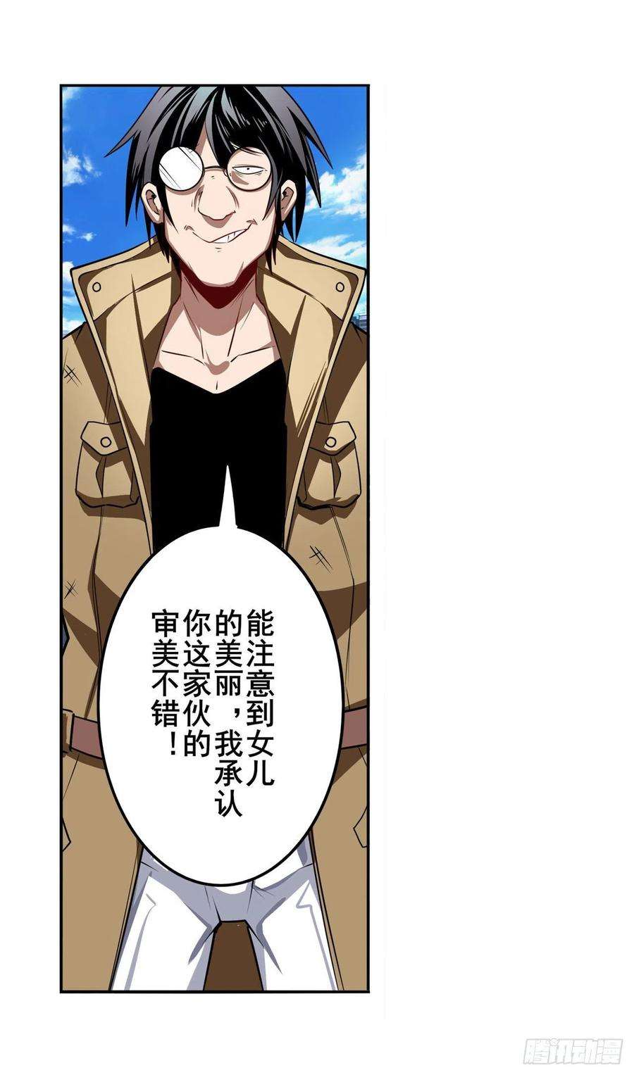 英雄再临（英雄？我早就不当了）傀儡附身