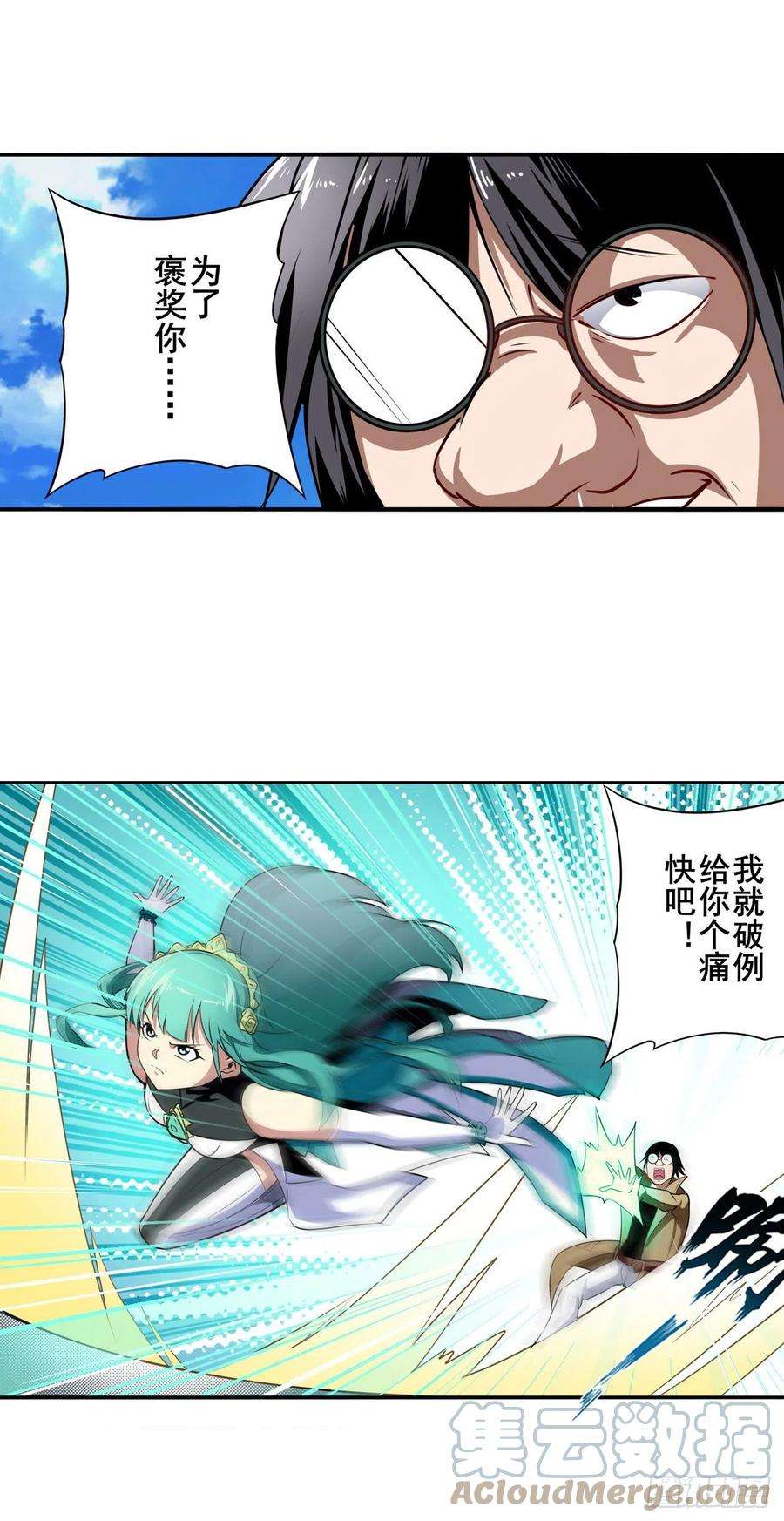 英雄再临（英雄？我早就不当了）傀儡附身