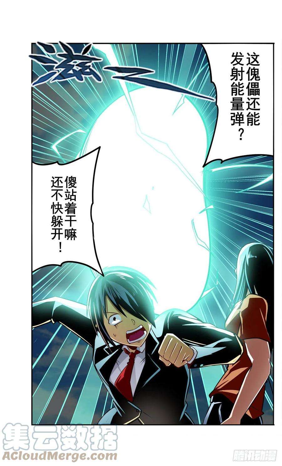 英雄再临（英雄？我早就不当了）傀儡附身