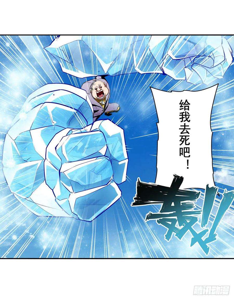 英雄再临（英雄？我早就不当了）傀儡附身