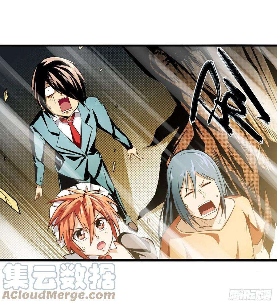 英雄再临（英雄？我早就不当了）傀儡附身