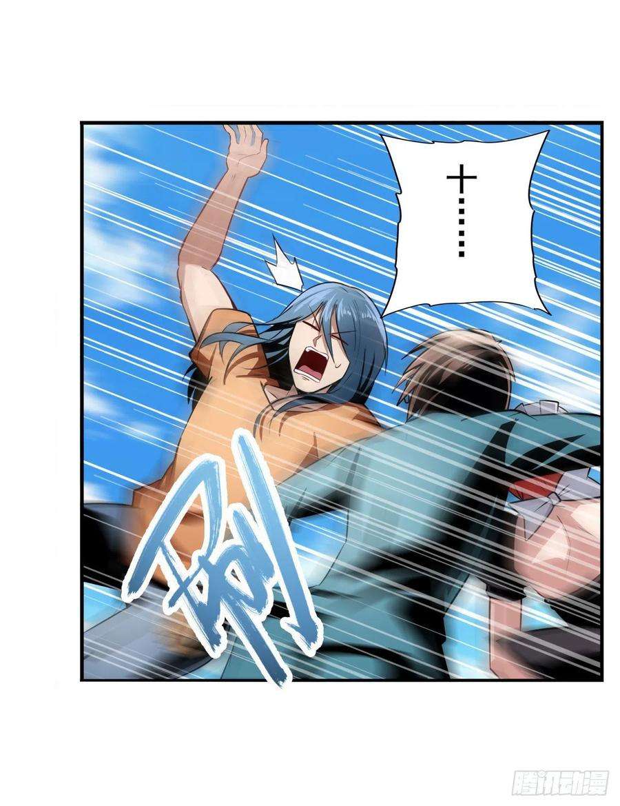 英雄再临（英雄？我早就不当了）傀儡附身