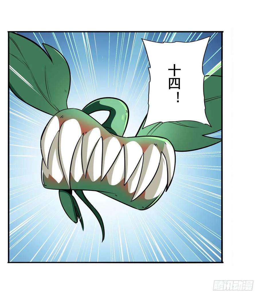 英雄再临（英雄？我早就不当了）傀儡附身