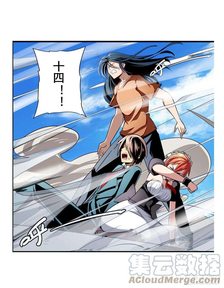 英雄再临（英雄？我早就不当了）傀儡附身