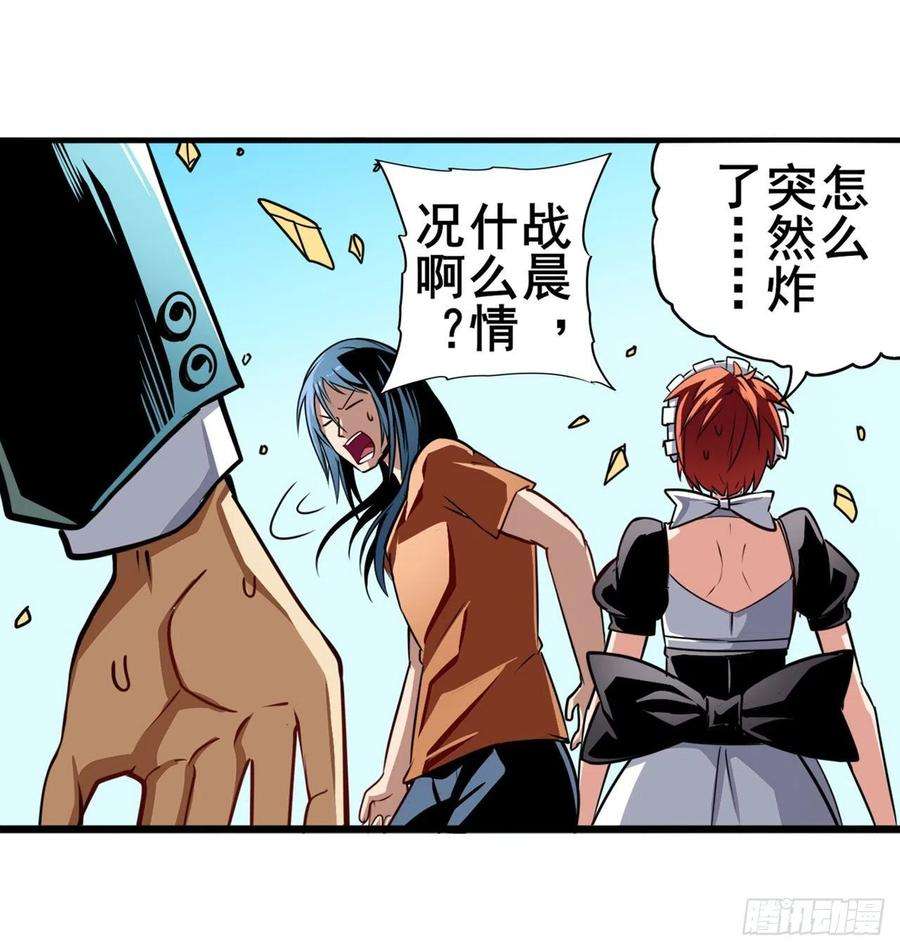 英雄再临（英雄？我早就不当了）傀儡附身