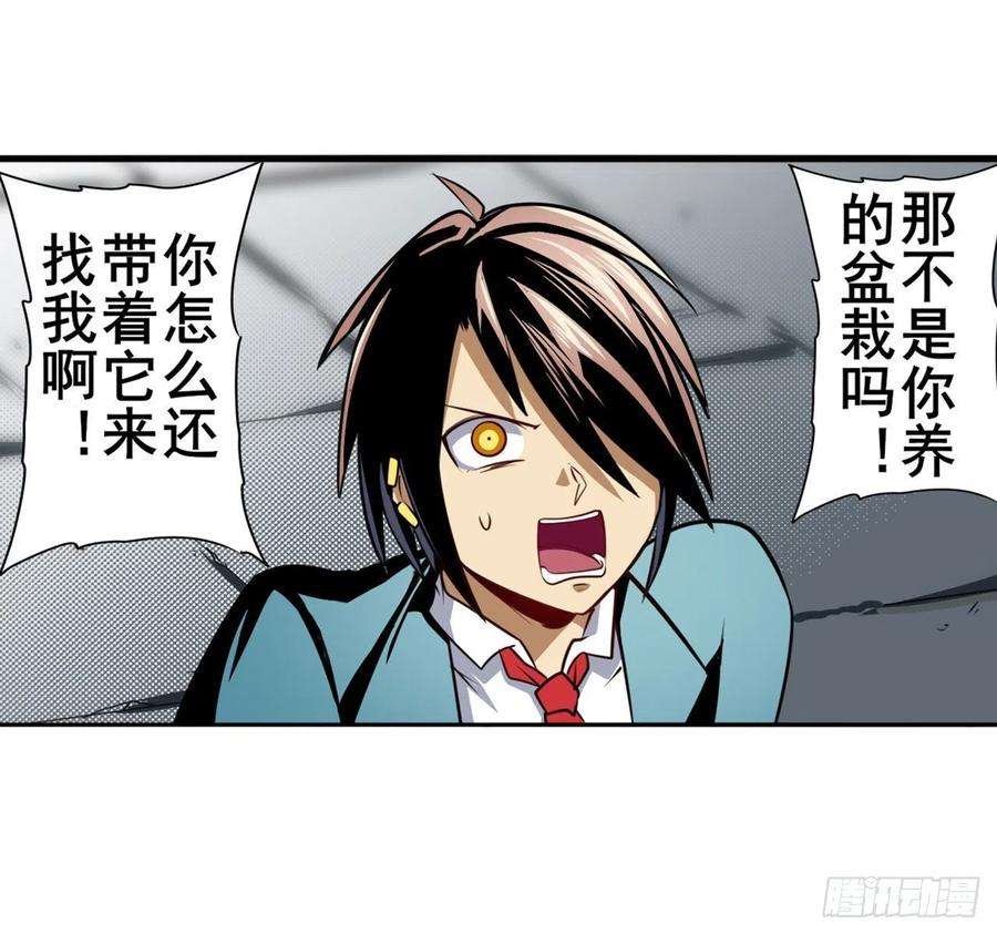 英雄再临（英雄？我早就不当了）傀儡附身