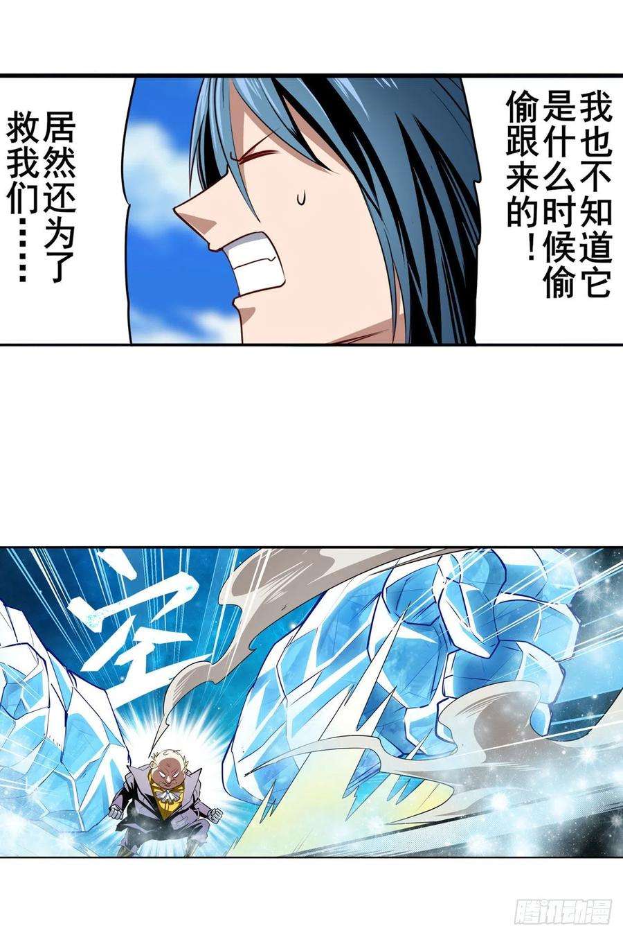 英雄再临（英雄？我早就不当了）傀儡附身