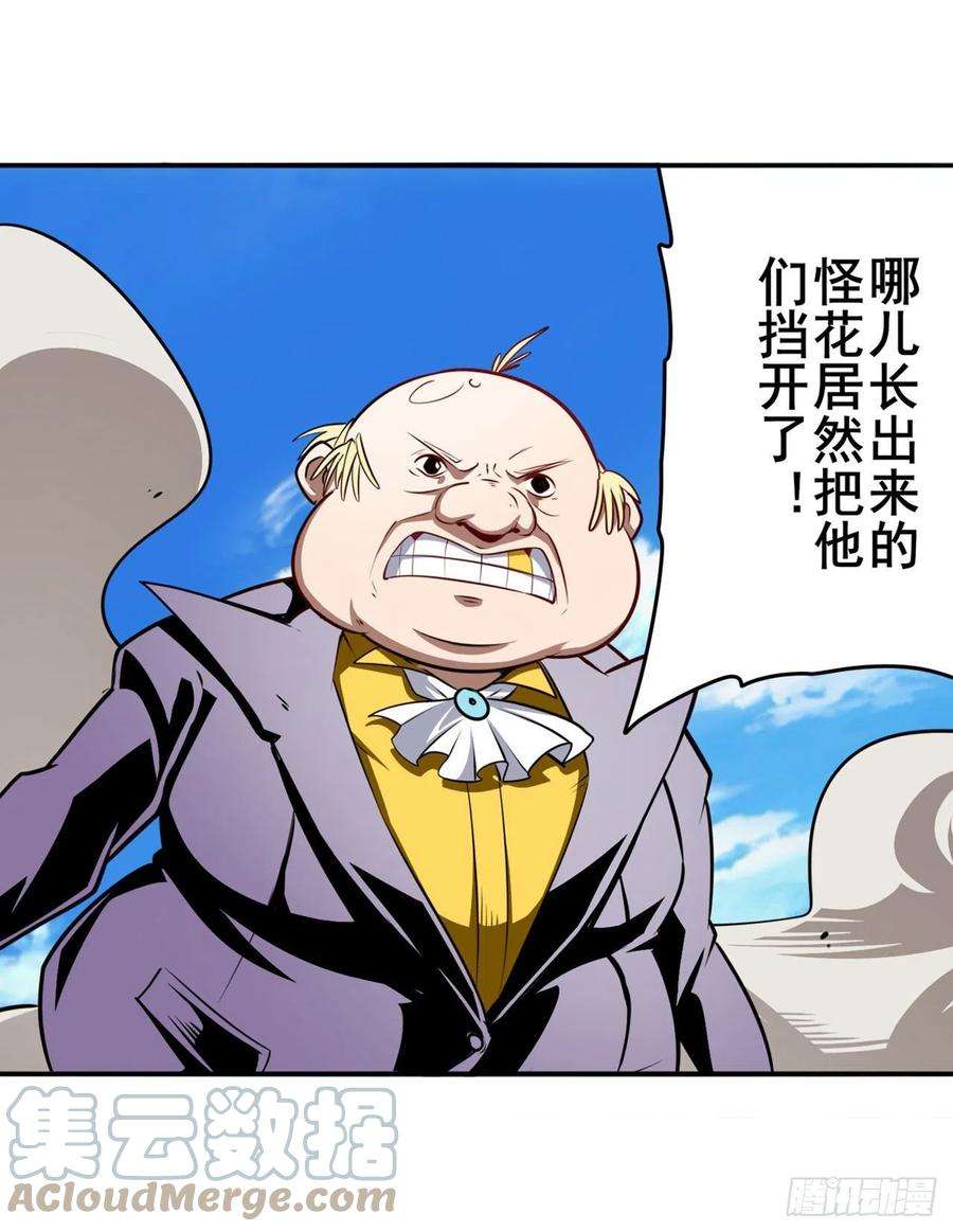 英雄再临（英雄？我早就不当了）傀儡附身