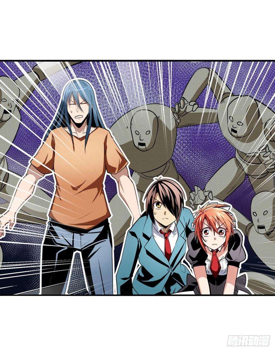 英雄再临（英雄？我早就不当了）傀儡附身