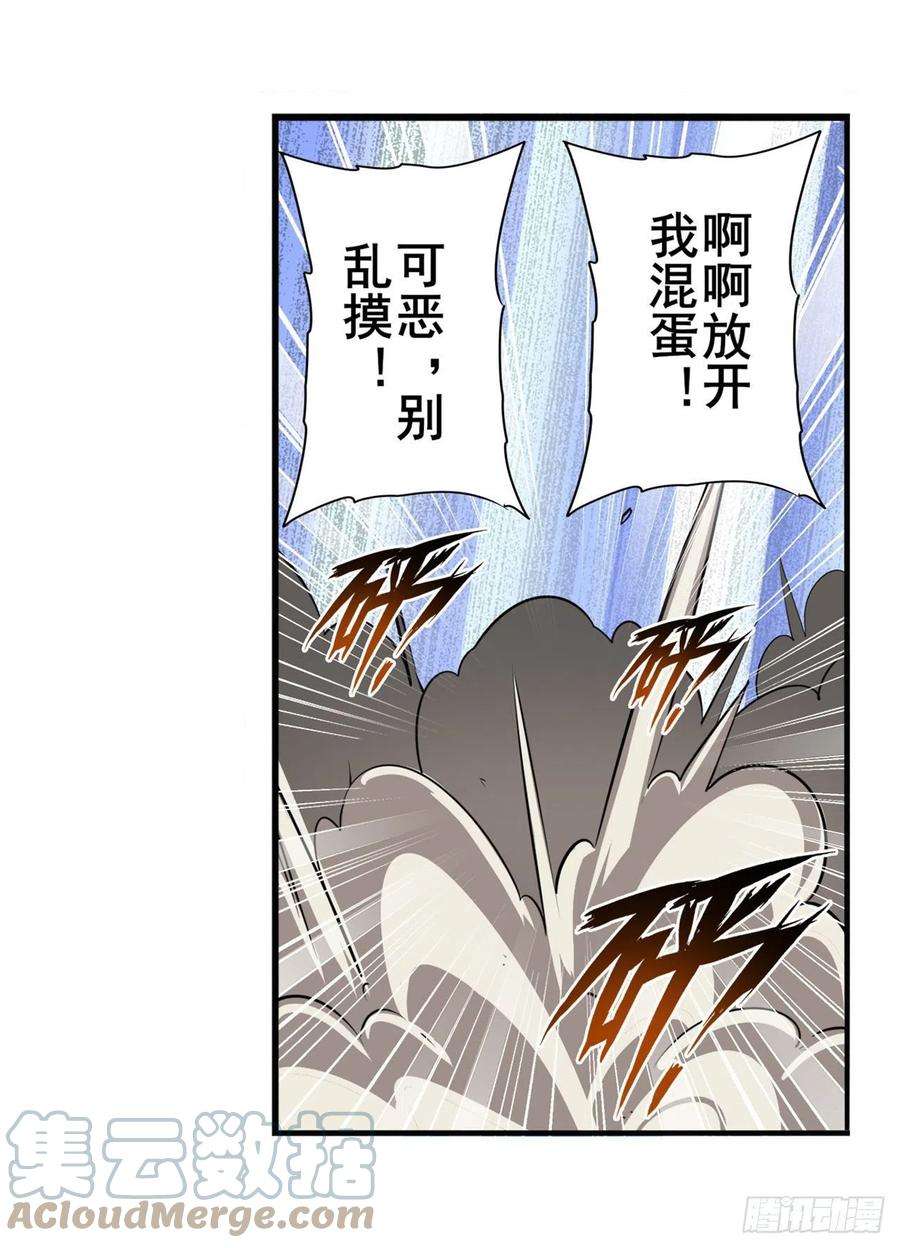 英雄再临（英雄？我早就不当了）傀儡附身