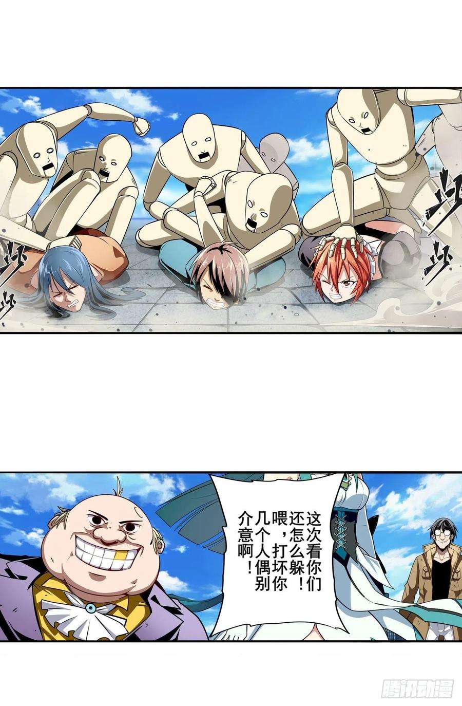 英雄再临（英雄？我早就不当了）傀儡附身