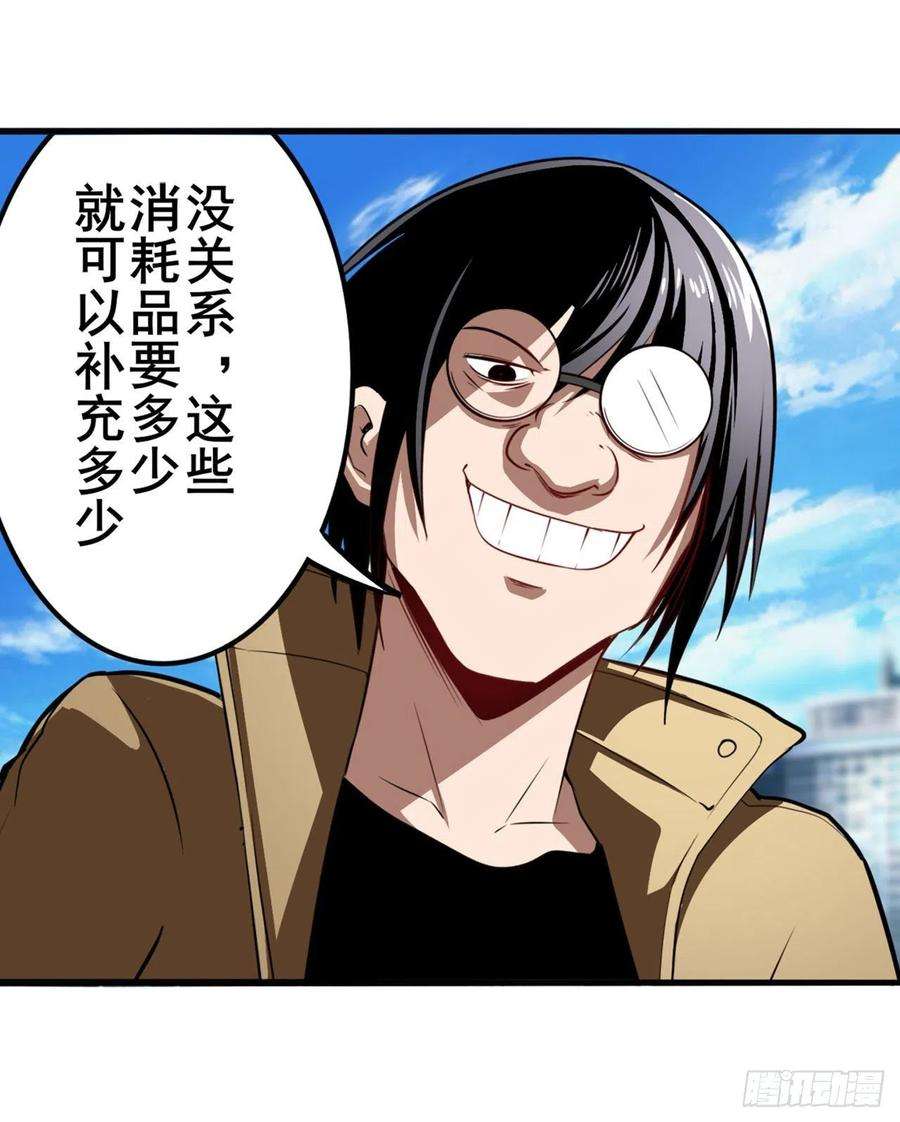 英雄再临（英雄？我早就不当了）傀儡附身