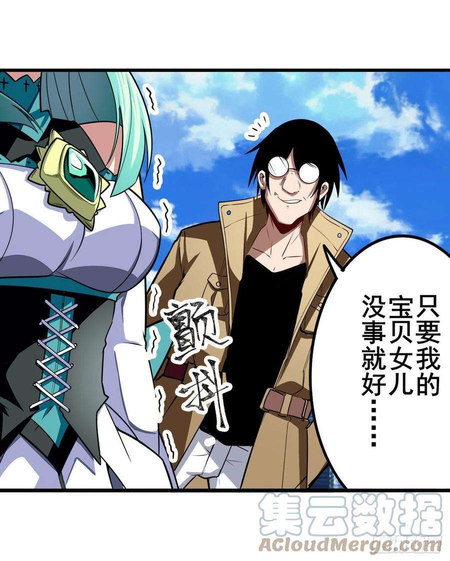 英雄再临（英雄？我早就不当了）傀儡附身