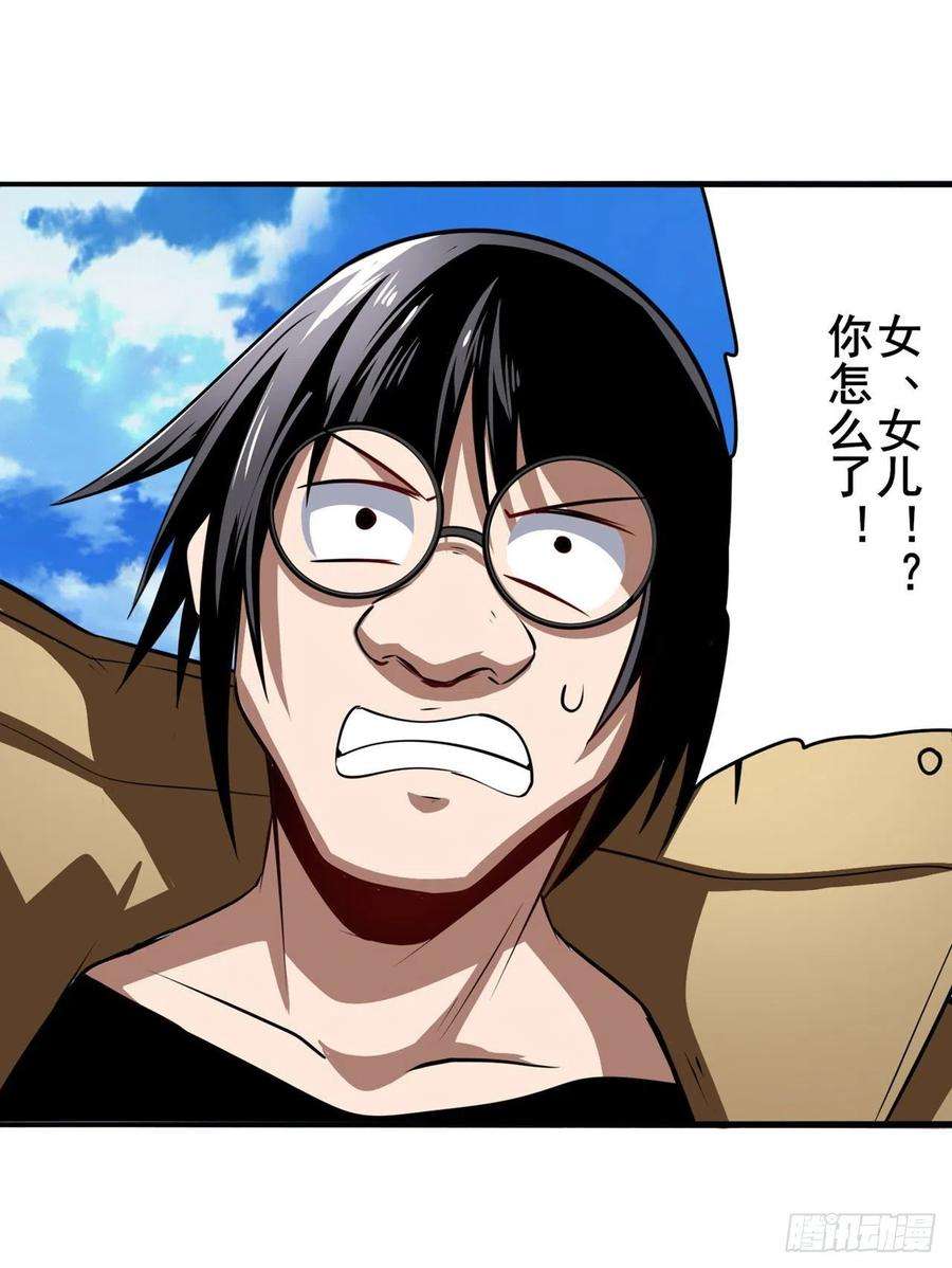 英雄再临（英雄？我早就不当了）傀儡附身