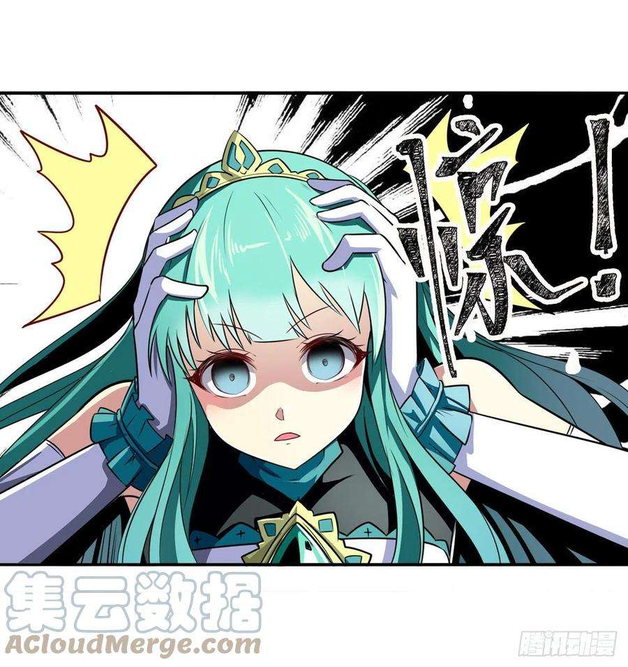 英雄再临（英雄？我早就不当了）傀儡附身