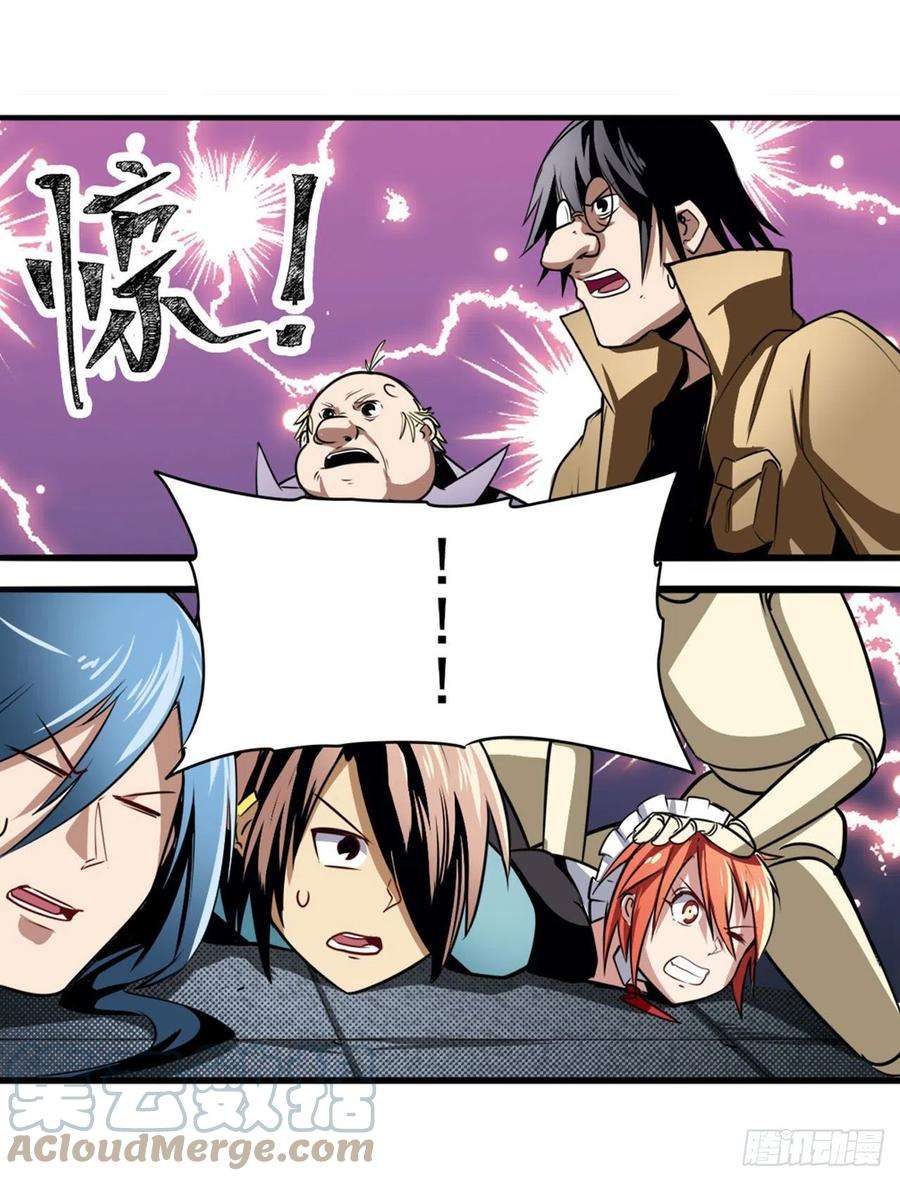 英雄再临（英雄？我早就不当了）傀儡附身