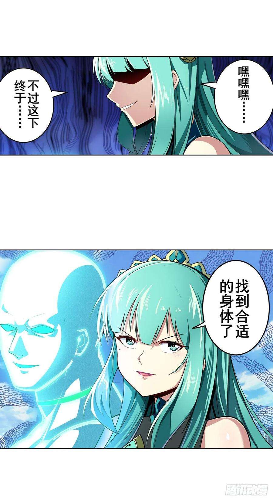 英雄再临（英雄？我早就不当了）傀儡附身