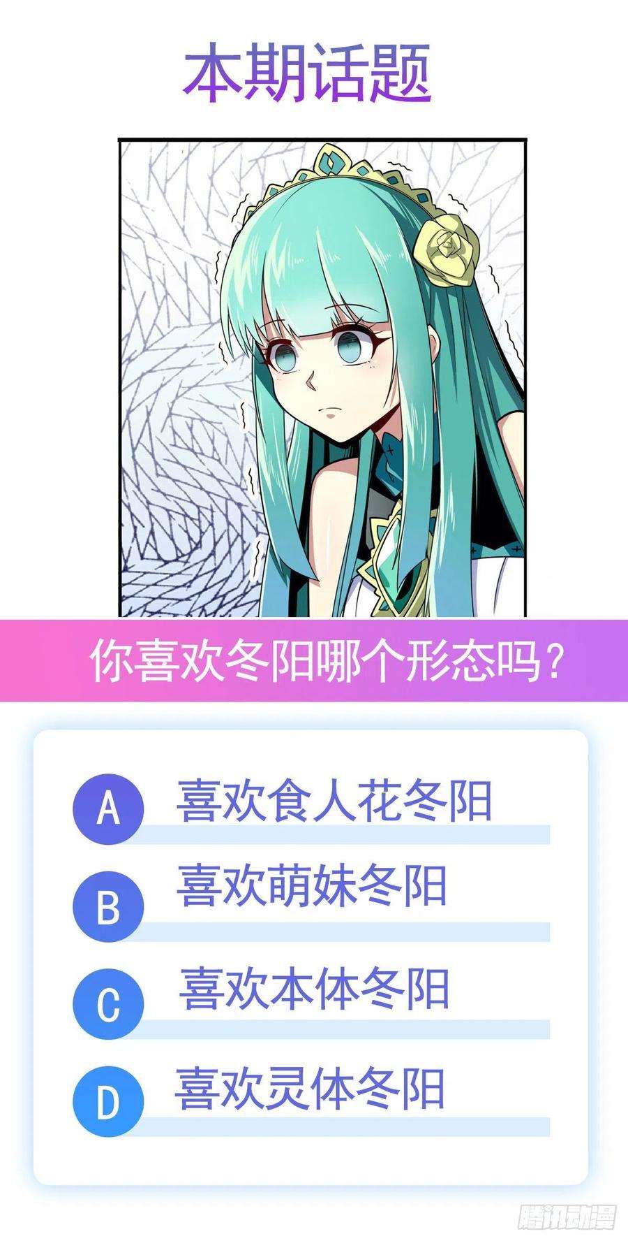 英雄再临（英雄？我早就不当了）傀儡附身