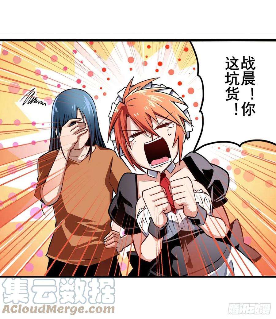 英雄再临（英雄？我早就不当了）傀儡附身