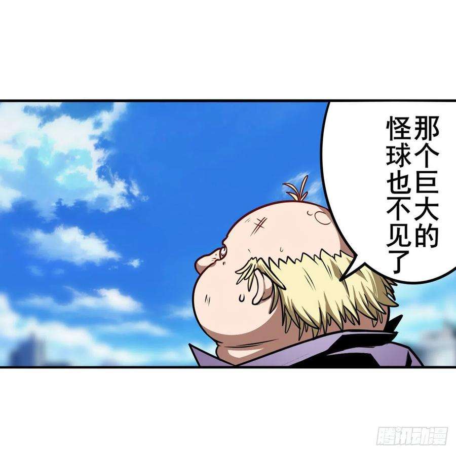 英雄再临（英雄？我早就不当了）傀儡附身