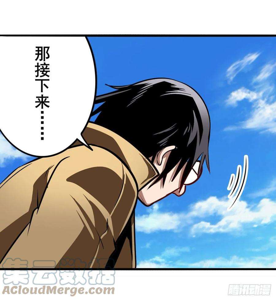 英雄再临（英雄？我早就不当了）傀儡附身