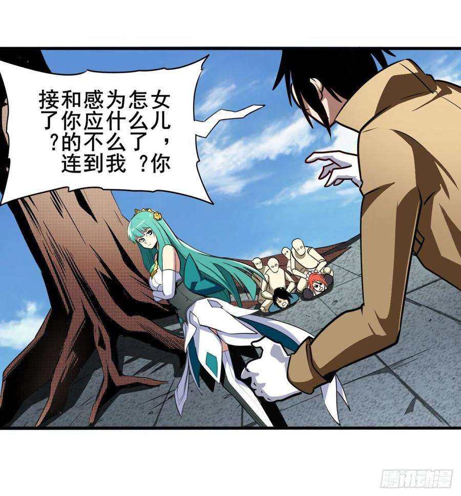 英雄再临（英雄？我早就不当了）萌妹冬阳
