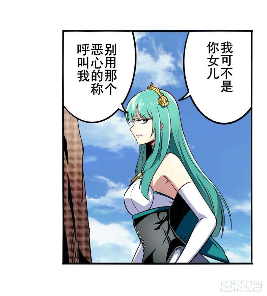 英雄再临（英雄？我早就不当了）萌妹冬阳