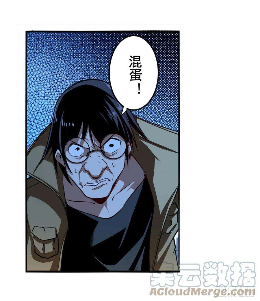 英雄再临（英雄？我早就不当了）萌妹冬阳