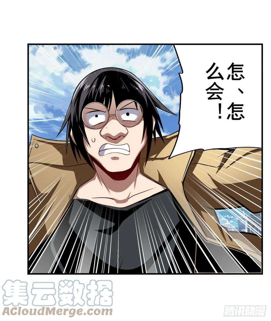 英雄再临（英雄？我早就不当了）萌妹冬阳