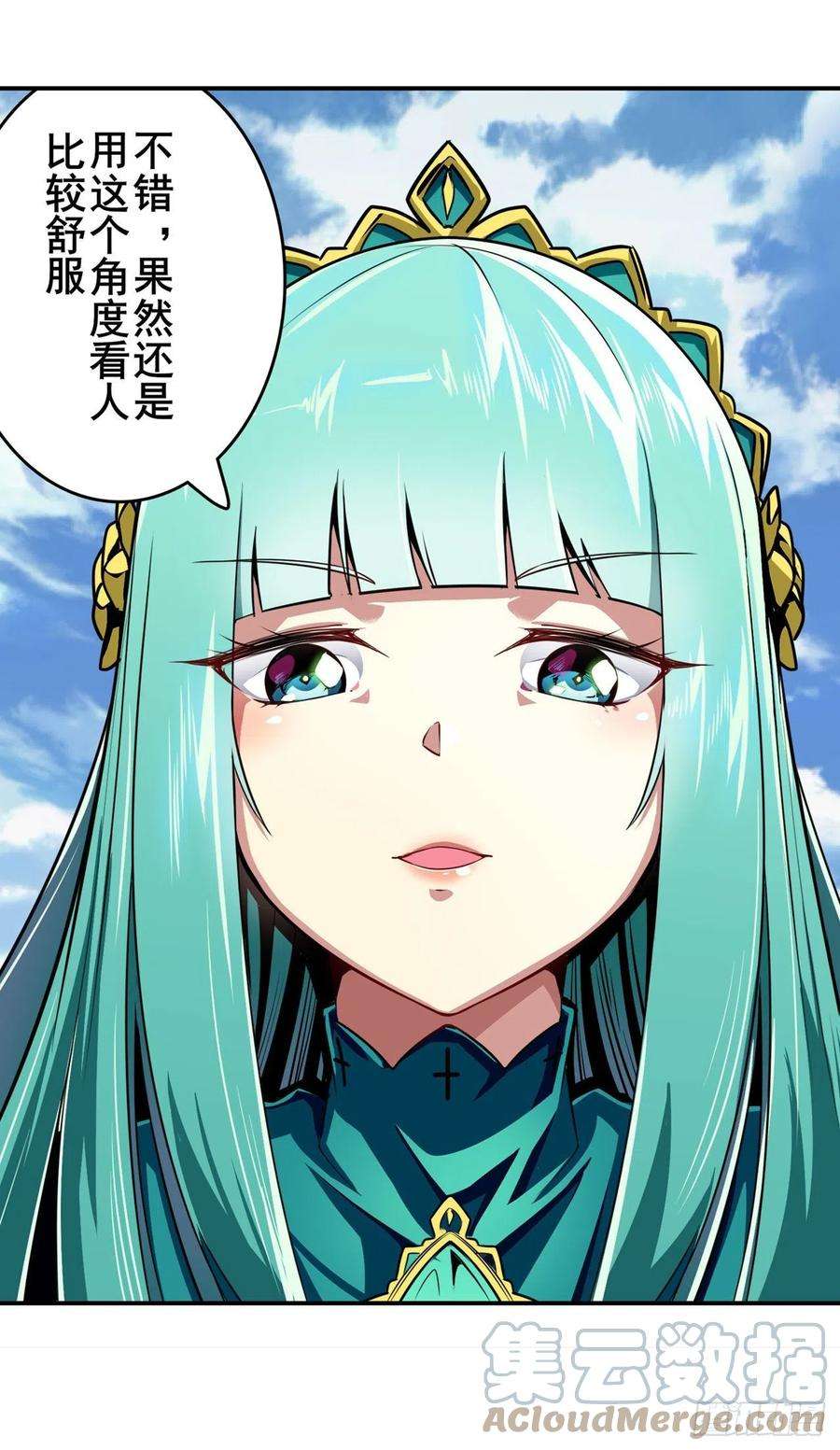 英雄再临（英雄？我早就不当了）萌妹冬阳