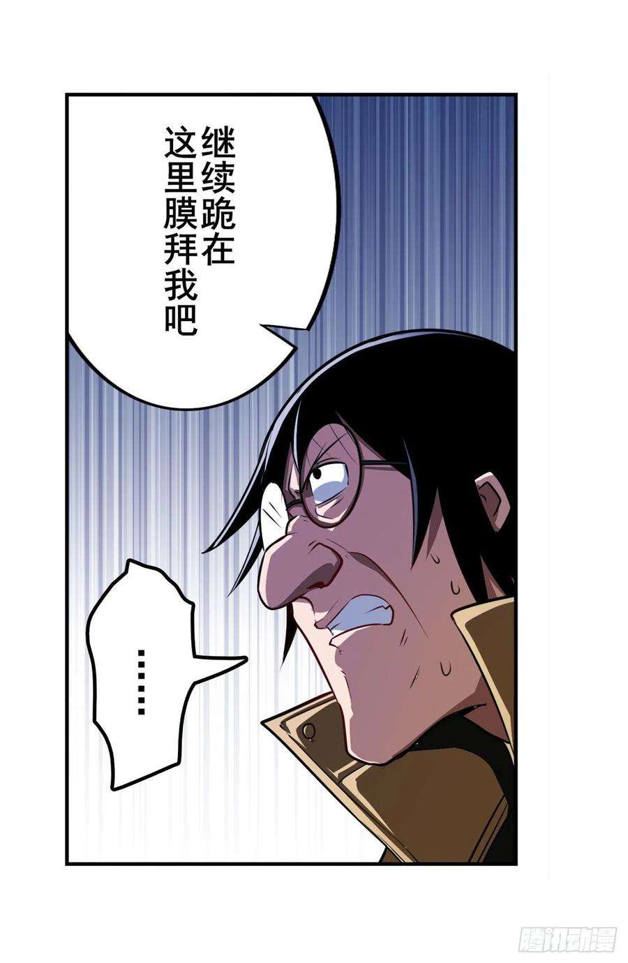 英雄再临（英雄？我早就不当了）萌妹冬阳