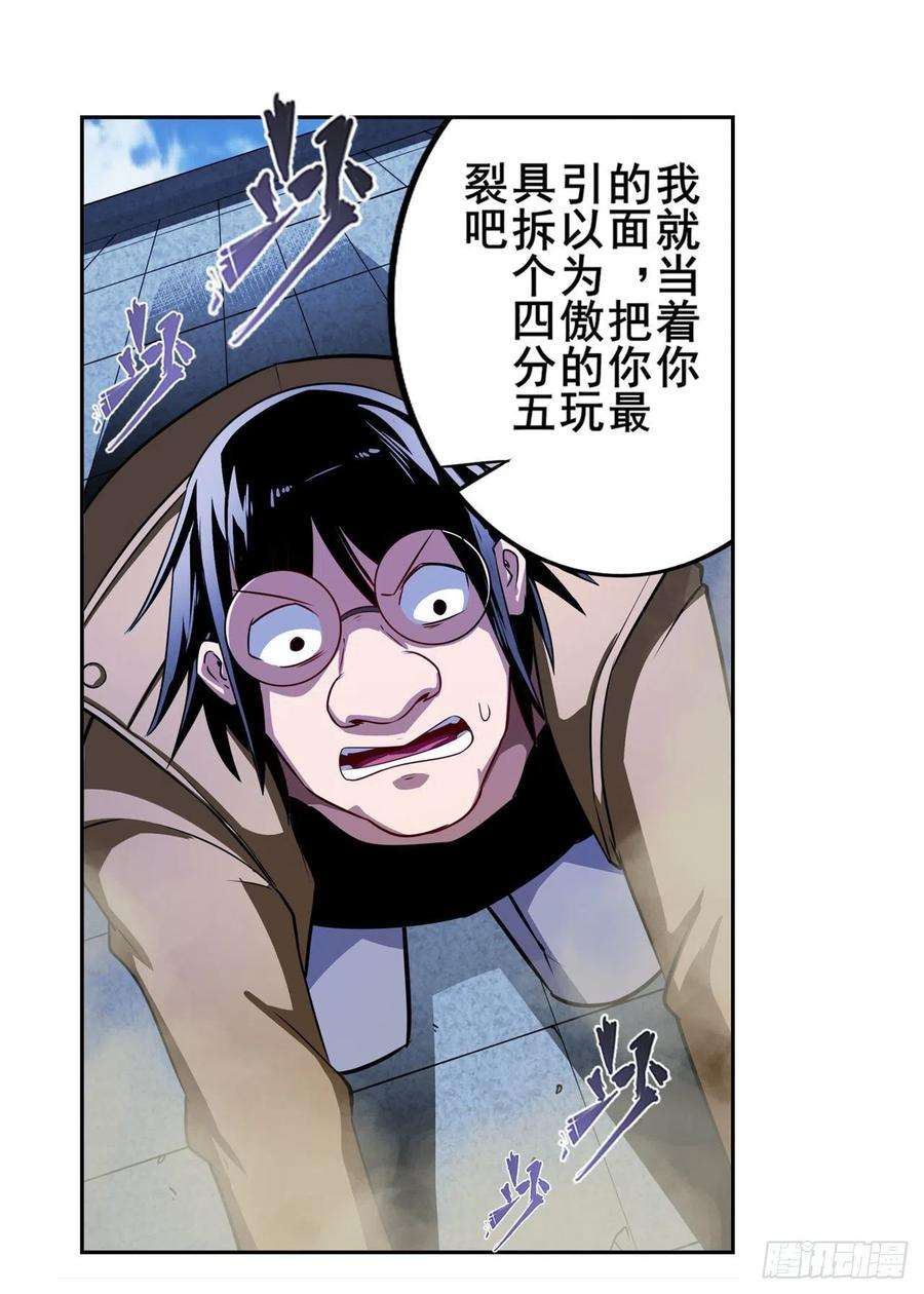 英雄再临（英雄？我早就不当了）萌妹冬阳