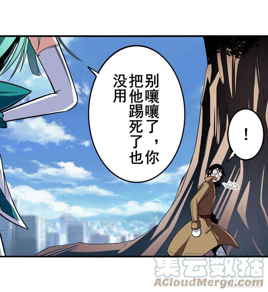 英雄再临（英雄？我早就不当了）萌妹冬阳
