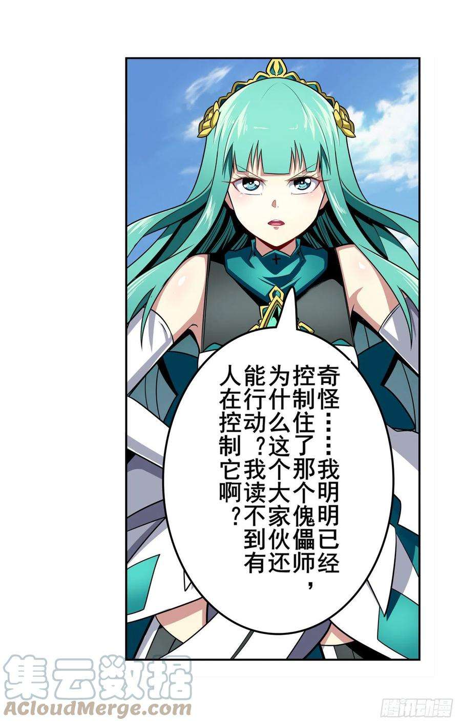 英雄再临（英雄？我早就不当了）还人情