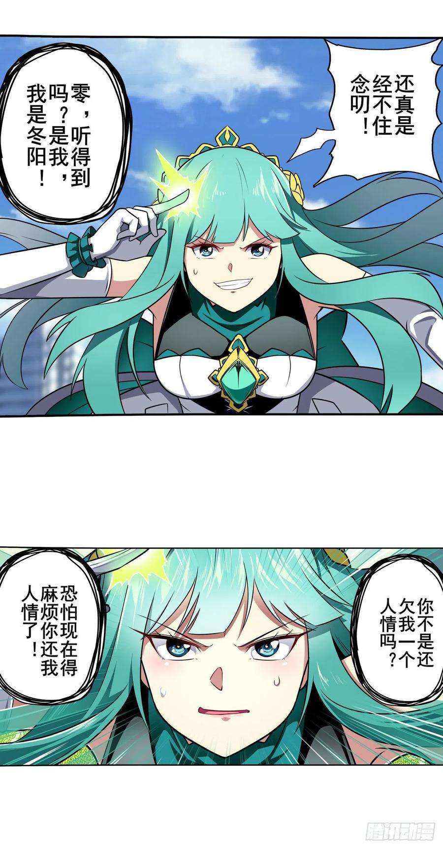 英雄再临（英雄？我早就不当了）还人情