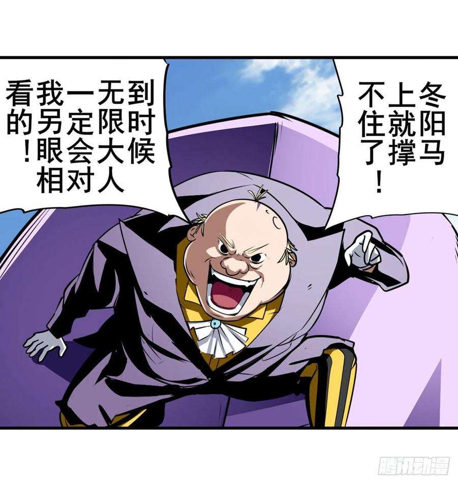 英雄再临（英雄？我早就不当了）还人情
