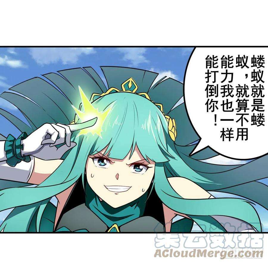英雄再临（英雄？我早就不当了）还人情