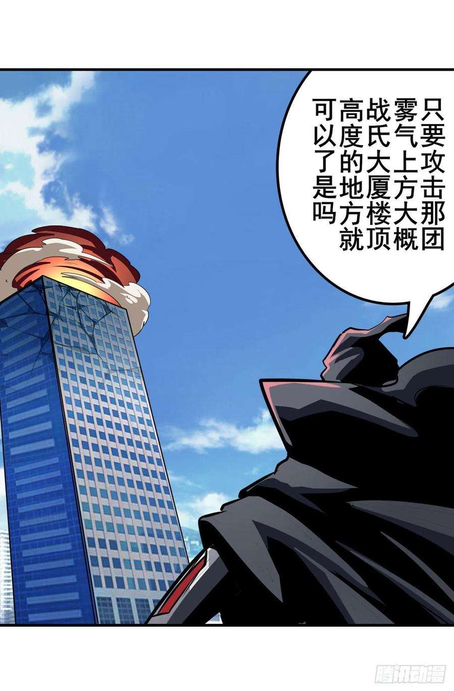 英雄再临（英雄？我早就不当了）还人情