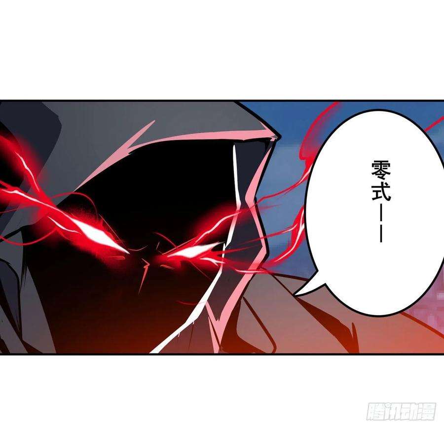 英雄再临（英雄？我早就不当了）还人情