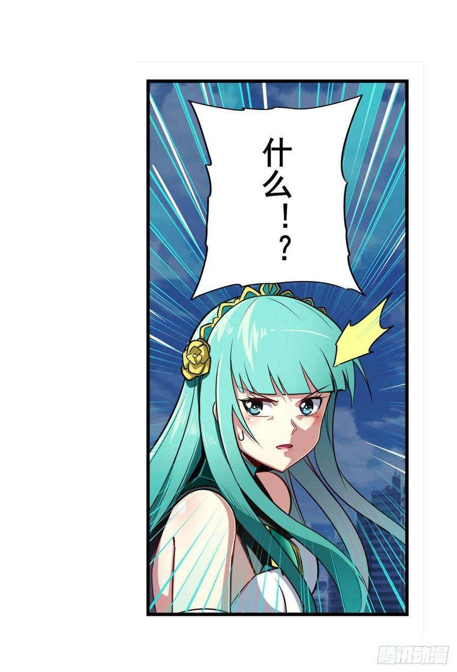 英雄再临（英雄？我早就不当了）还人情